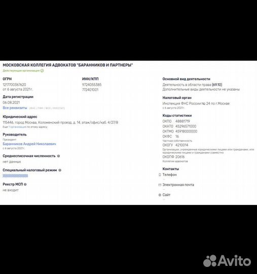 Юрист по кредитным долгам банкротство