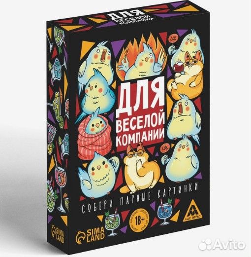Карточная игра для вечеринки