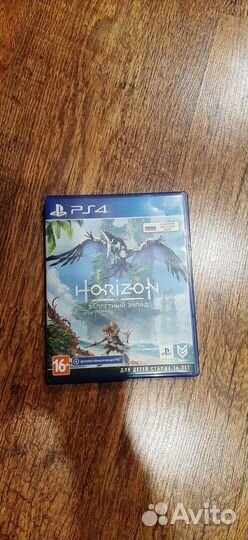 Horizon Forbidden West ps4