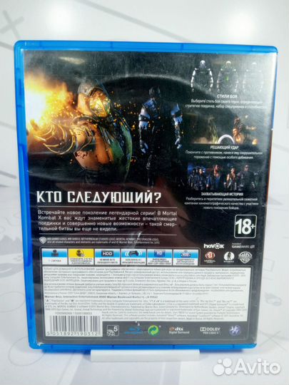 Диск для PS4 Mortal Kombat X б/у с гарантией