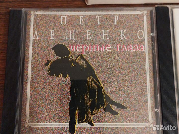 Cd диски одним лотом