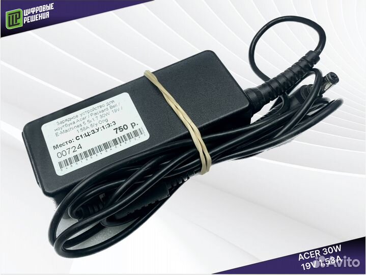 Зарядка для ноутбука Acer 5.5x1.7 19V / 1.58A 30W