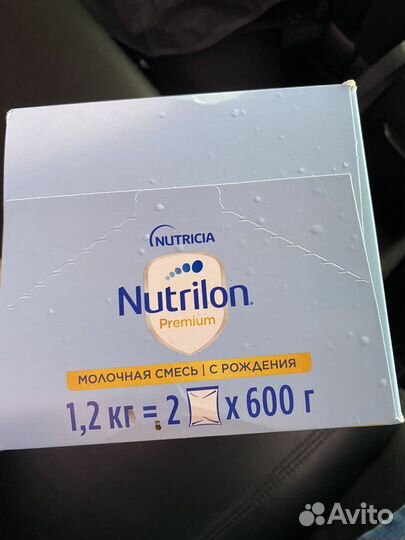 Nutrilon premium 1