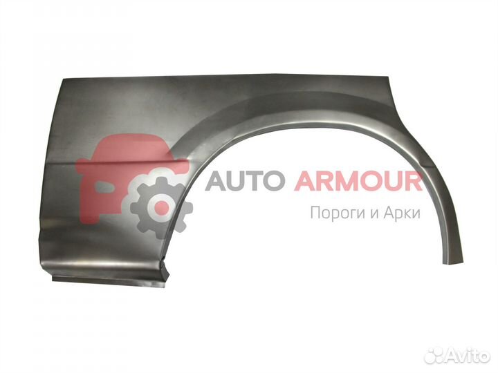 Задние арки Skoda Octavia и другие