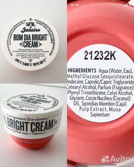 Крем Sоl de Jаnеirо 75мл