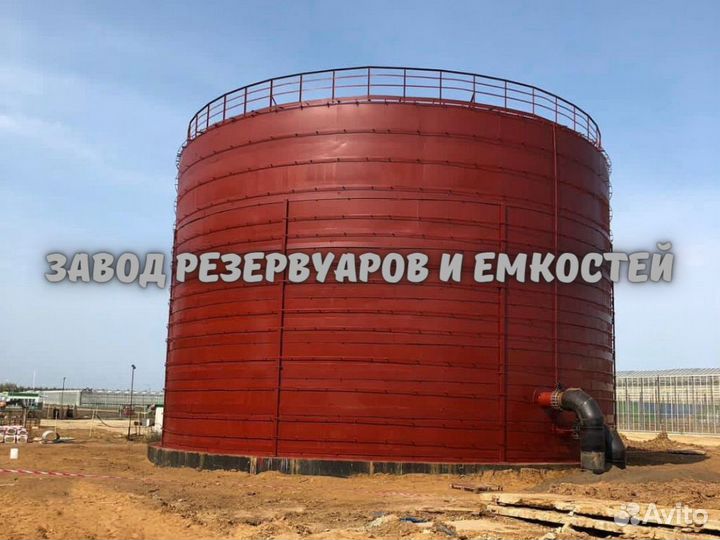 Резервуар рвс 2000