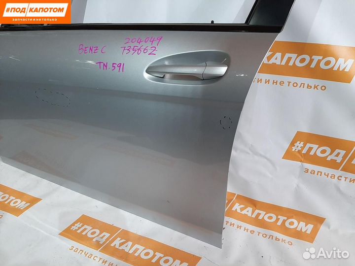 Дверь передняя левая Mercedes-Benz C-Класс W204