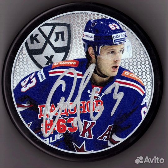 Шайба хоккейная с автографом