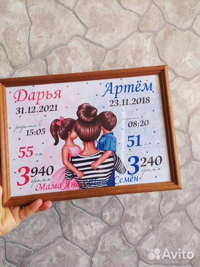 Детская метрика