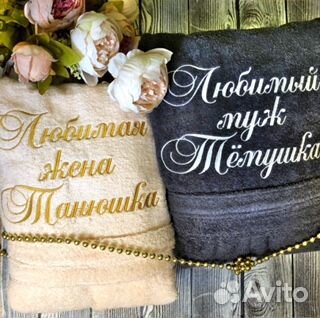 Именной подарок на Свадьбу и Годовщину свадьбы