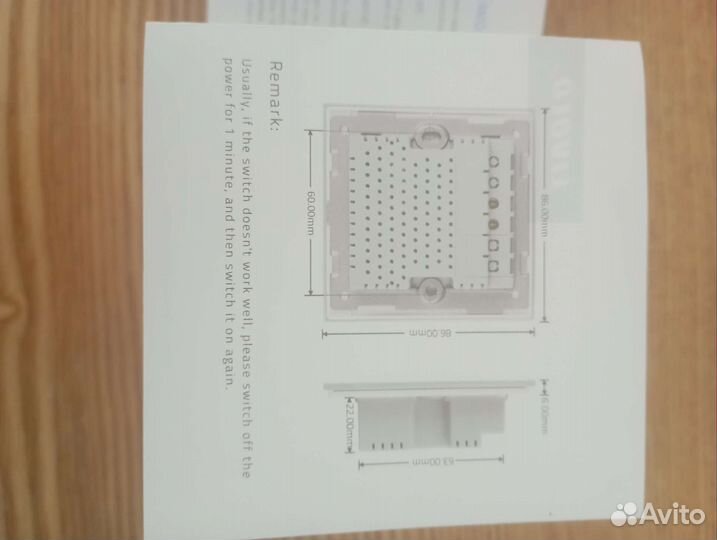 Сенсорный выключатель