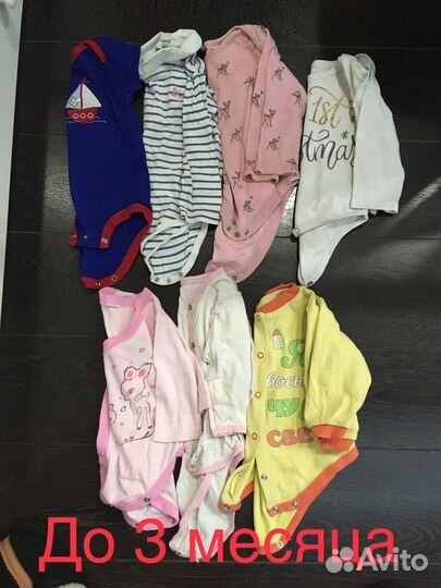 Детская одежда от 0 до года