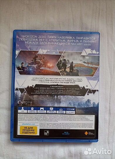 Игра, диск, горизон, приставка, игровой