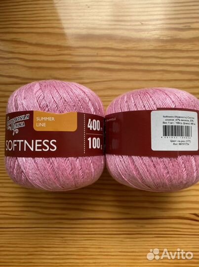 Пряжа для вязания