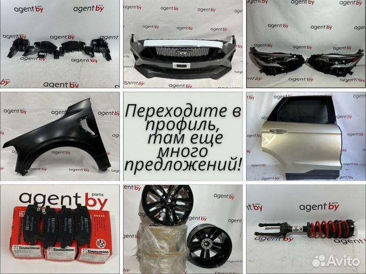 Насос бачка омывателя Ford Mustang 6