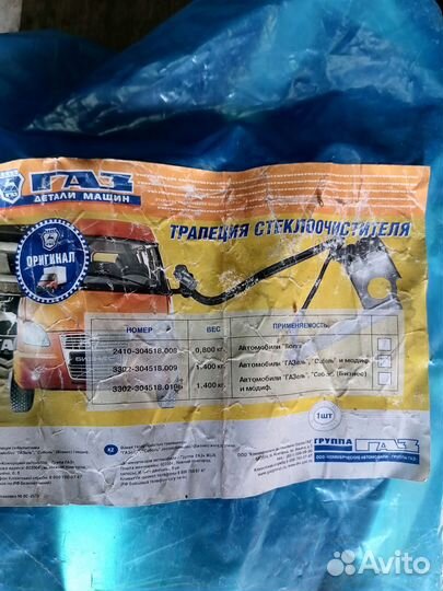 Диски r 14