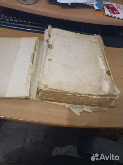 Сборник А.С. Пушкина 1949