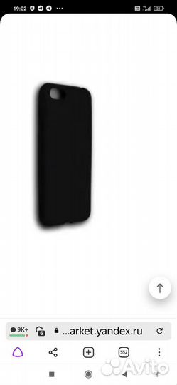 Чехол защитный Huawei Y6 2019 и Honor7S