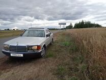 Mercedes-Benz S-класс 3.0 AT, 1988, 30 000 км, с пробегом, цена 700 000 руб.