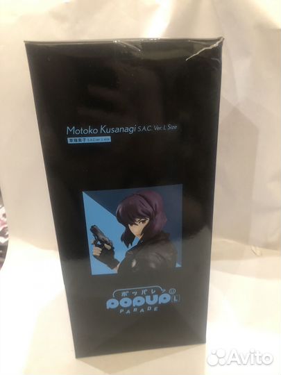 Аниме фигурка Мотоко Кусанаги оригинал