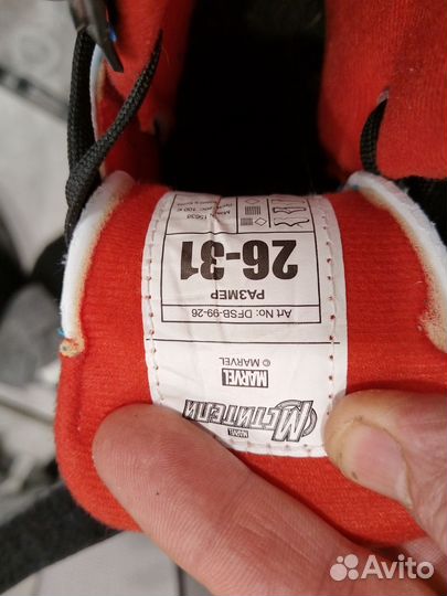 Детские коньки, раздвижные