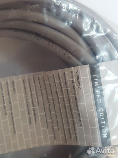 Патчкорд разной длины