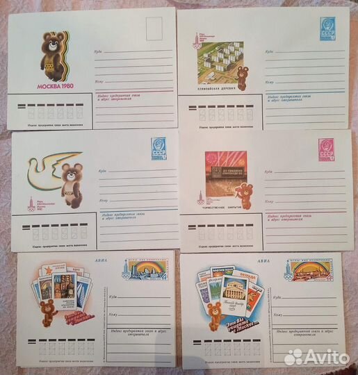 Почтовые конверты и открытки Олимпийский мишка