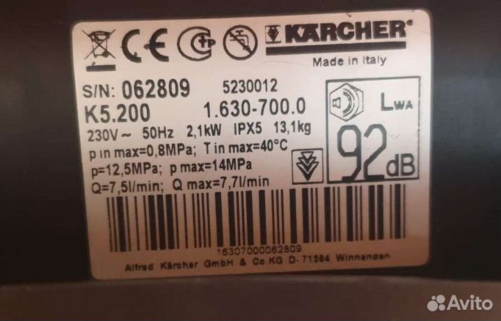 Мойка высокого давления karcher к 5.20 silver