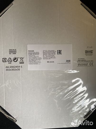 Часы настенные новые IKEA