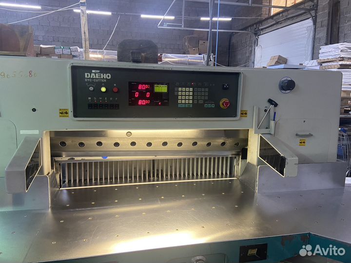 Резчик в типографию