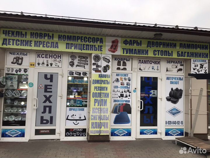 Светодиодные лампочки Led лампы Н7 Н4 Н1