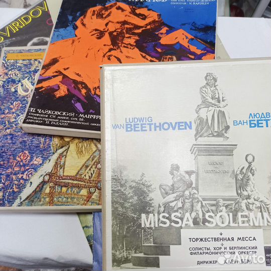 Виниловые пластинки Классическая Музыка