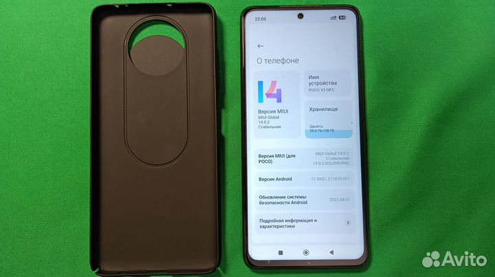 Xiaomi Poco X3 NFC, 8/128 ГБ