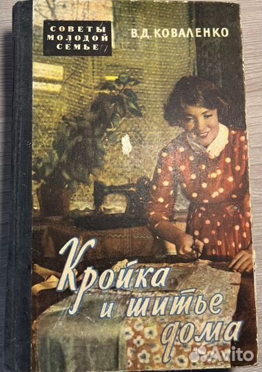 Антикварные книги