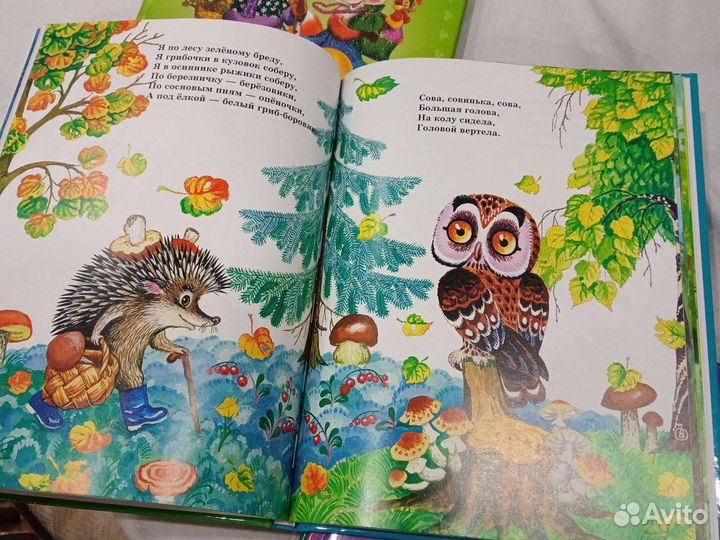 Детская литература