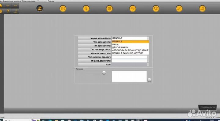 Набор программ под сканматик 2 про + HaynesPro