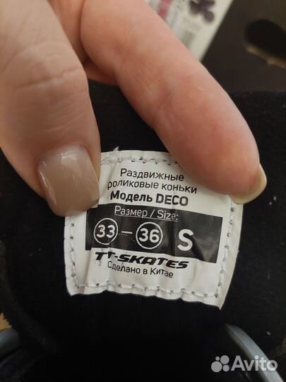 Роликовые коньки детские