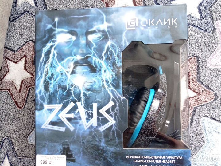 Игровые наушники с подсветкой