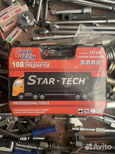 Набор инструментов