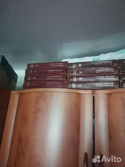Большая советская энциклопедия 30 томов