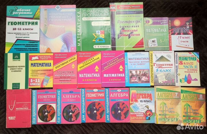 Математика тесты, впр,поурочные планы