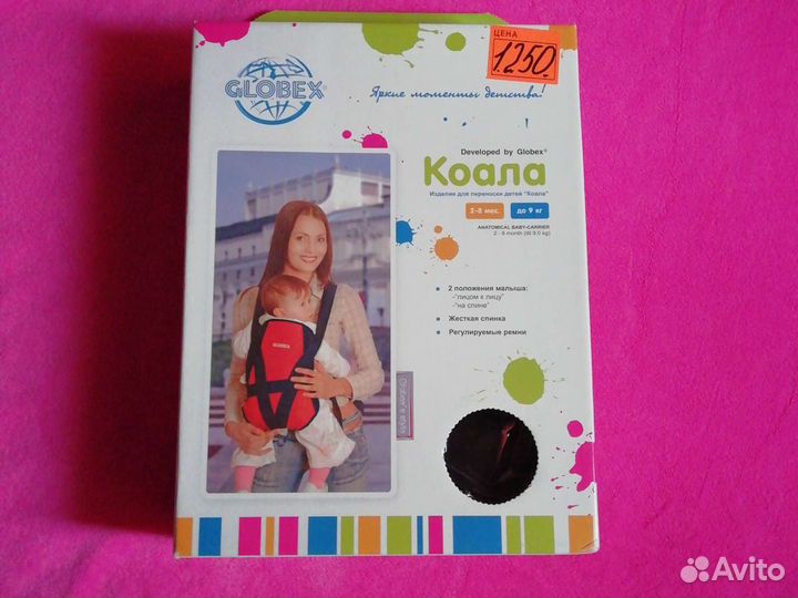 Рюкзак переноска кенгуру