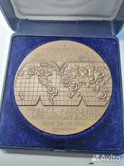 Медаль Андрей Сахаров