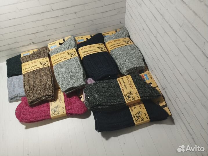 Шерстяные носки