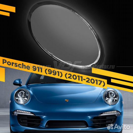 Стекло для фары Porsche 911 (991) (2011-2017) Прав