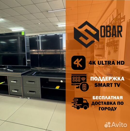 Телевизор TCL