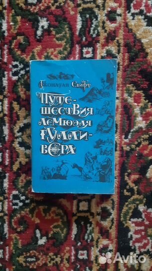 Книги 250 шт