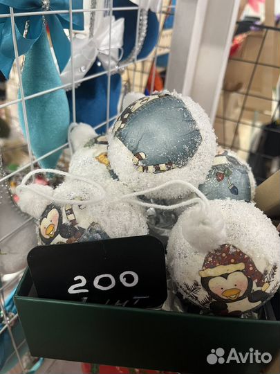 Шарики на елку