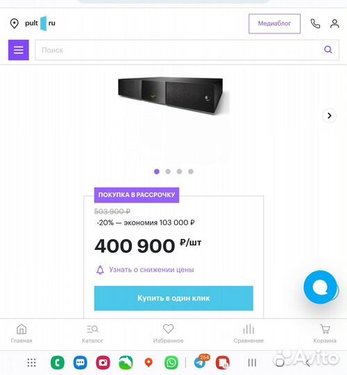 Naim nac202 nap200 flatcap upgrade 2