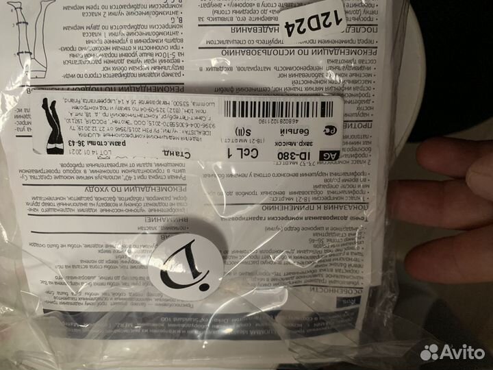 Компрессионные чулки 1 класс размер s